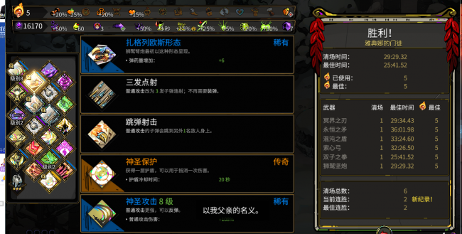 哈迪斯钓鱼竿怎么用