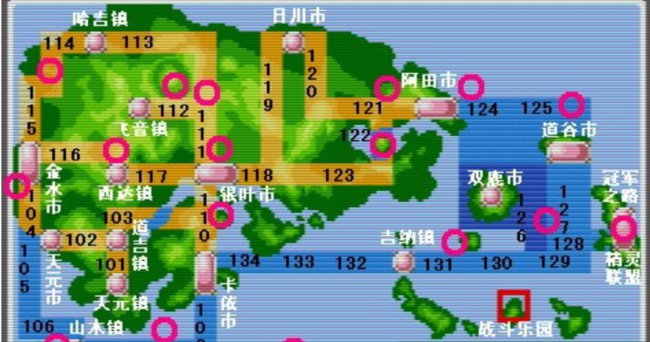 口袋妖怪全图鉴招式