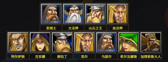 魔兽争霸3冰封王座秘籍