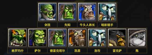 魔兽争霸3冰封王座秘籍