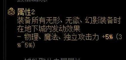 狂战士希洛克装备选择搭配