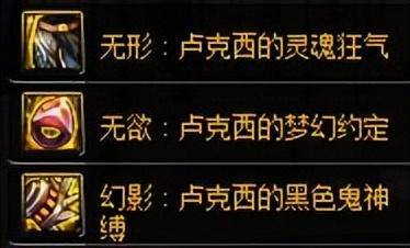 狂战士希洛克装备选择搭配