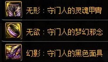 狂战士希洛克装备选择搭配