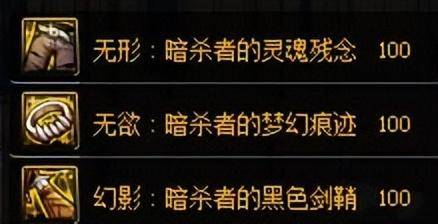 狂战士希洛克装备选择搭配