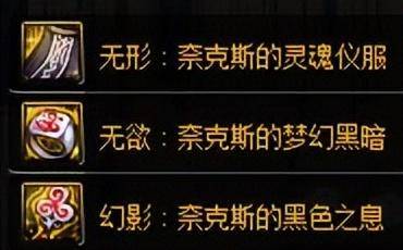 狂战士希洛克装备选择搭配