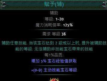 流放之路女巫召唤师平民流派天赋