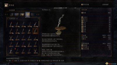 黑暗之魂3随机mod怎么用 关于黑魂3跳劈按键使用方法