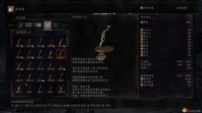 黑暗之魂3随机mod怎么用