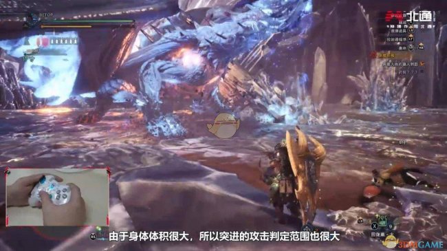 怪物猎人世界冥灯龙怎么打