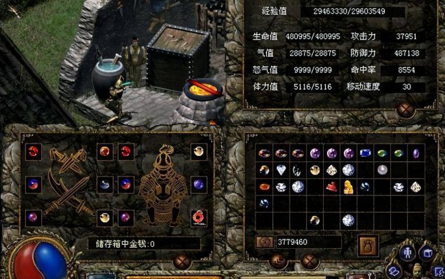 刀剑封魔录上古传说任务大全