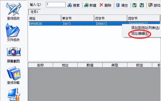 刀剑封魔录上古传说任务大全