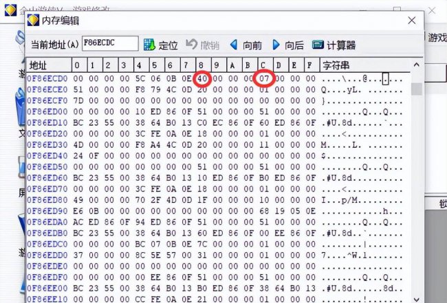 刀剑封魔录上古传说任务大全