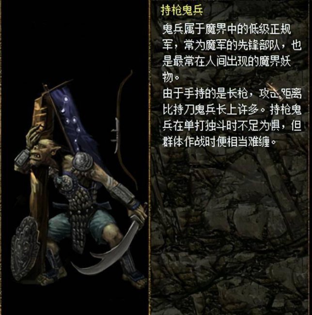 刀剑封魔录上古传说任务大全