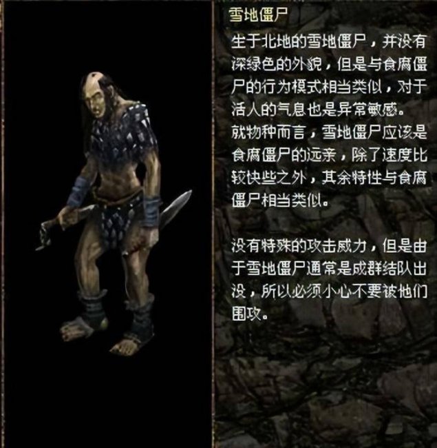 刀剑封魔录上古传说任务大全