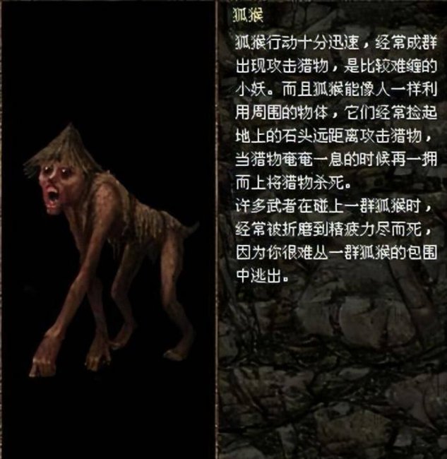 刀剑封魔录上古传说任务大全