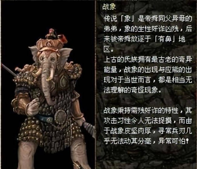 刀剑封魔录上古传说任务大全