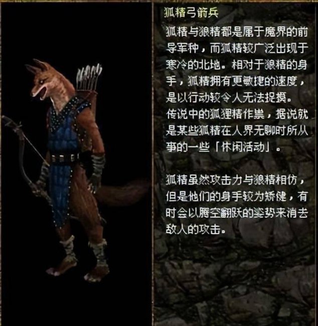 刀剑封魔录上古传说任务大全