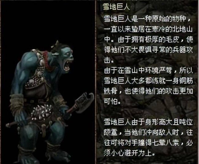 刀剑封魔录上古传说任务大全