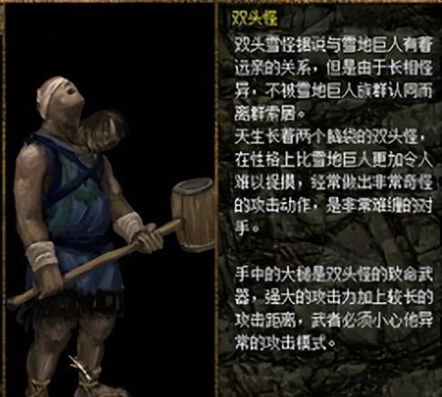 刀剑封魔录上古传说任务大全