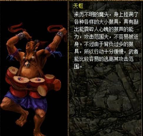 刀剑封魔录上古传说任务大全
