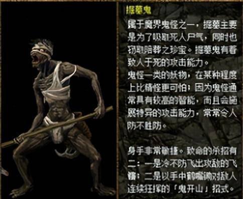 刀剑封魔录上古传说任务大全
