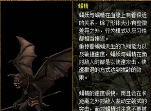 刀剑封魔录上古传说任务大全