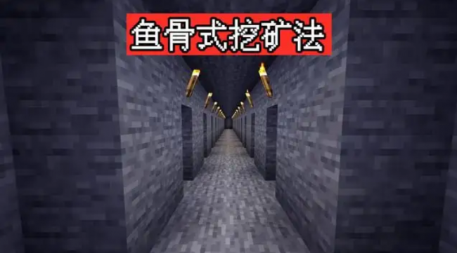 我的世界钻石怎么挖出