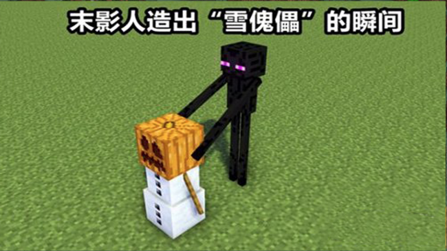 我的世界造雪机怎么做