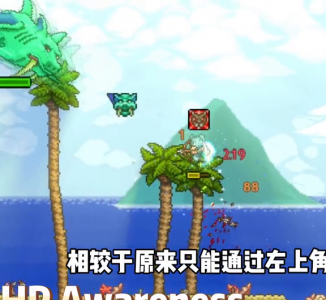 泰拉瑞亚辅助mod推荐与用法 介绍泰拉瑞亚随便拿物品的mod
