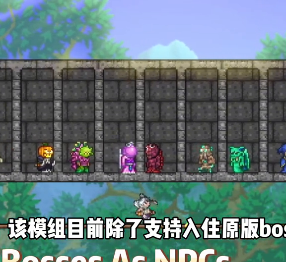 泰拉瑞亚辅助mod推荐与用法