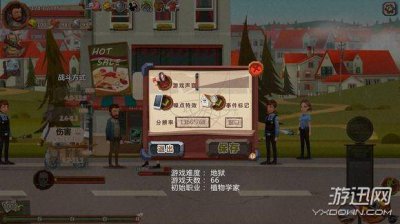 归家异途2存档位置在哪 介绍归家异途1加点流派