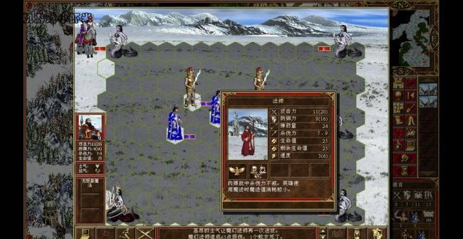 英雄无敌3战役详细攻略图全文