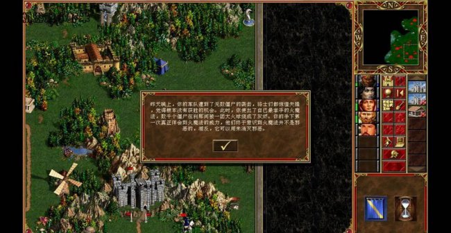 英雄无敌3战役详细攻略图全文
