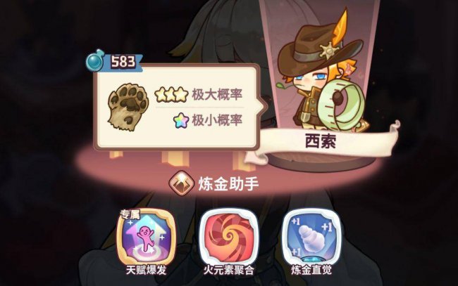 诺弗兰物语配方大全