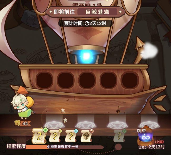 诺弗兰物语配方大全