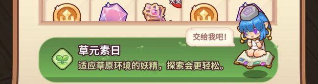 诺弗兰物语配方大全