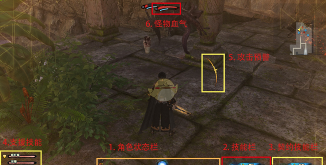 古剑奇谭3攻略图文