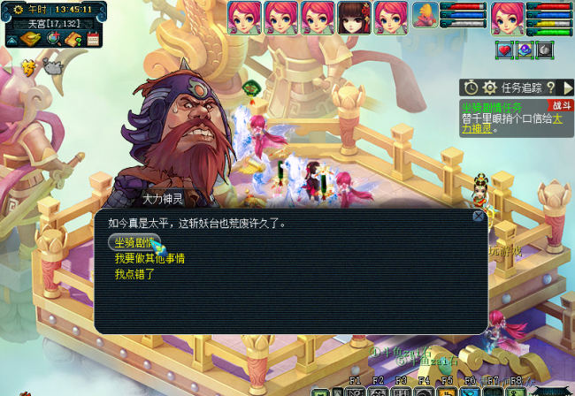 梦幻西游坐骑成长怎么提升