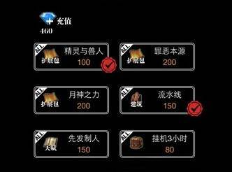 地下城堡2图6怎么进去 详解地下城堡2所有地图