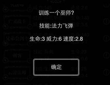 地下城堡2图6怎么进去