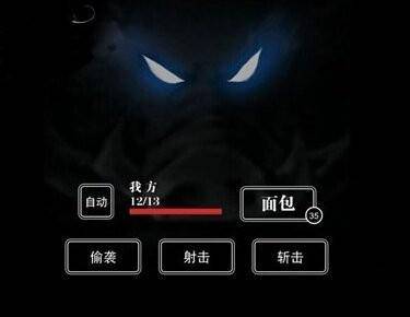 地下城堡2图6怎么进去