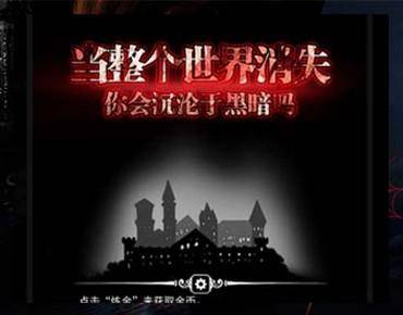 地下城堡2图6怎么进去