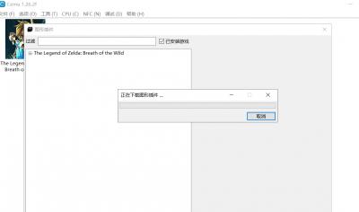 塞尔达cemu键位 了解荒野之息yuzu和cemu区别