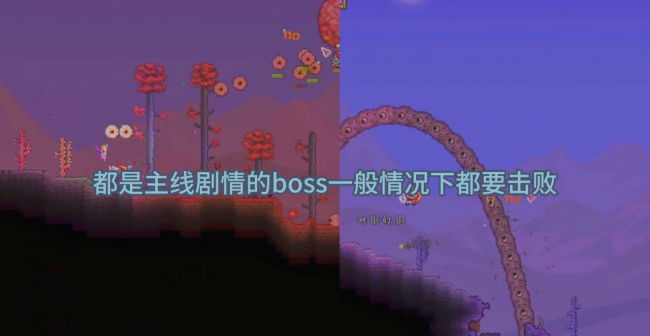 泰拉瑞亚骷髅王怎么召唤