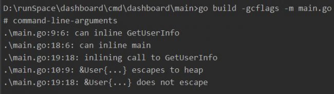 内存管理:空间分配及逃逸分析