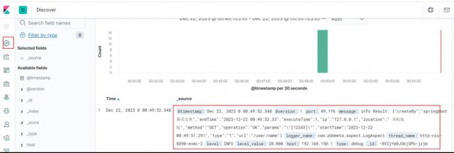 SpringBoot整合ELK实现日志采集与监控