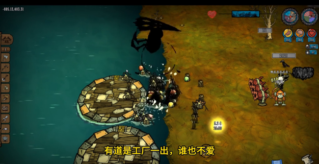 饥荒最强武器代码