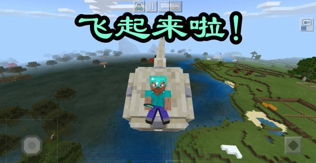 我的世界海豚怎么驯服