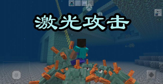 我的世界海豚怎么驯服