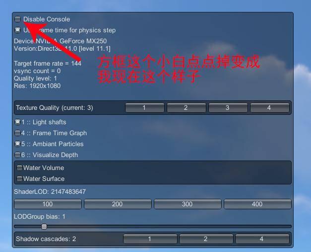 深海迷航怎么输入代码